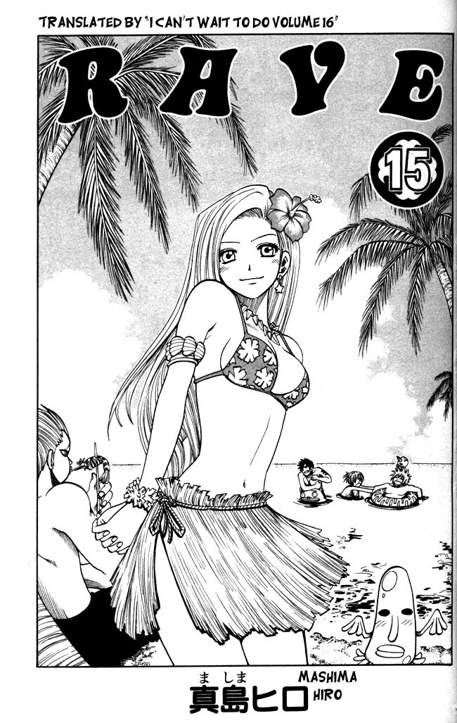 Rave Master Chapter 115 page 5 - Chapter 115: the marks of light and darkness