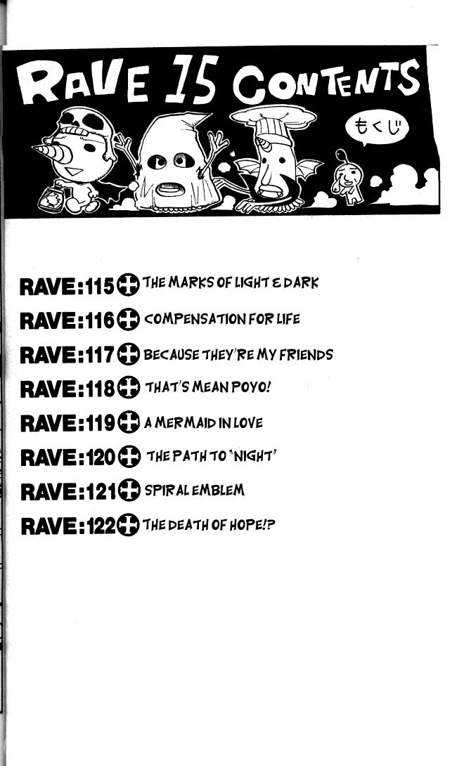 Rave Master Chapter 115 page 6 - Chapter 115: the marks of light and darkness