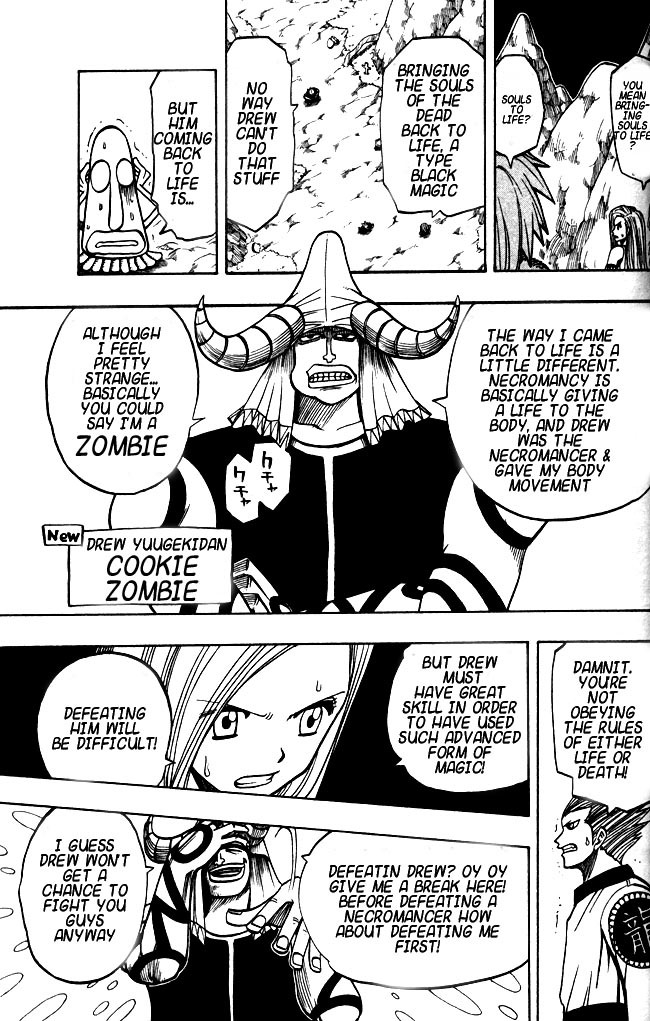 Rave Master Chapter 115 page 9 - Chapter 115: the marks of light and darkness