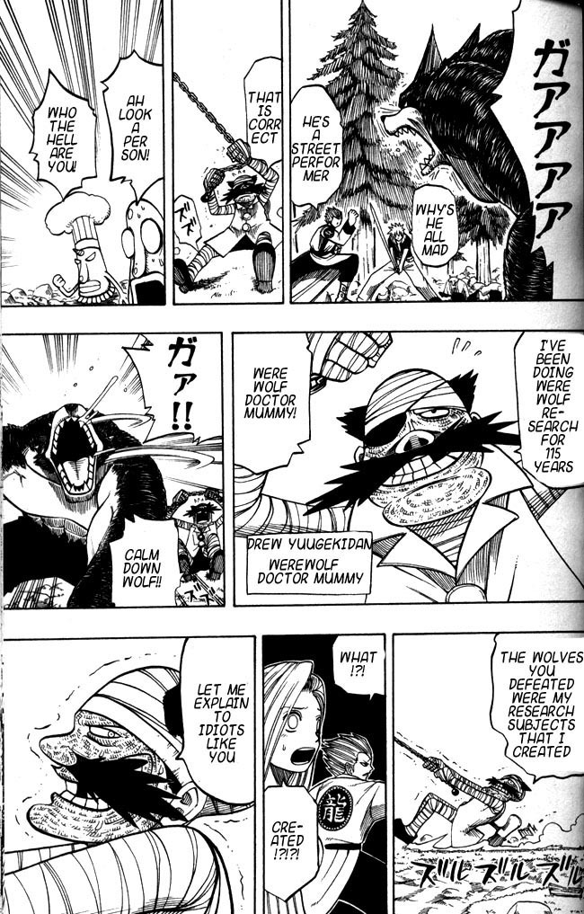Rave Master Chapter 116 page 11 - Chapter 116: compensation for life
