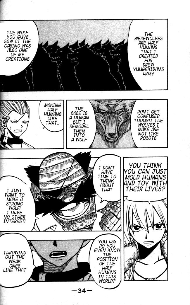 Rave Master Chapter 116 page 12 - Chapter 116: compensation for life