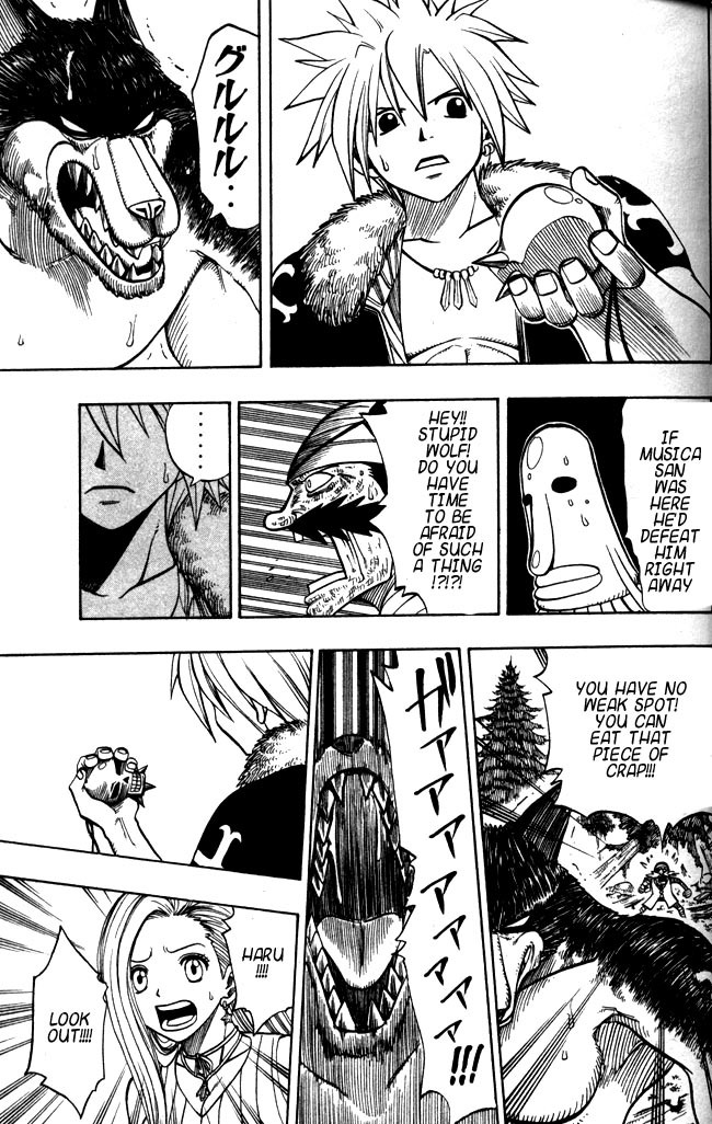Rave Master Chapter 116 page 19 - Chapter 116: compensation for life