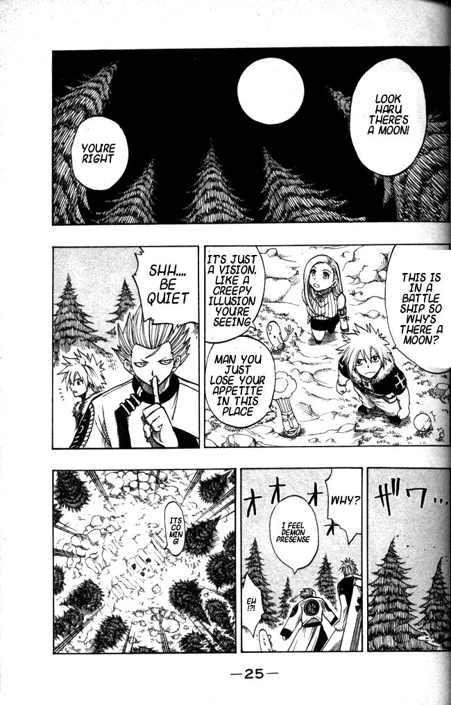 Rave Master Chapter 116 page 3 - Chapter 116: compensation for life