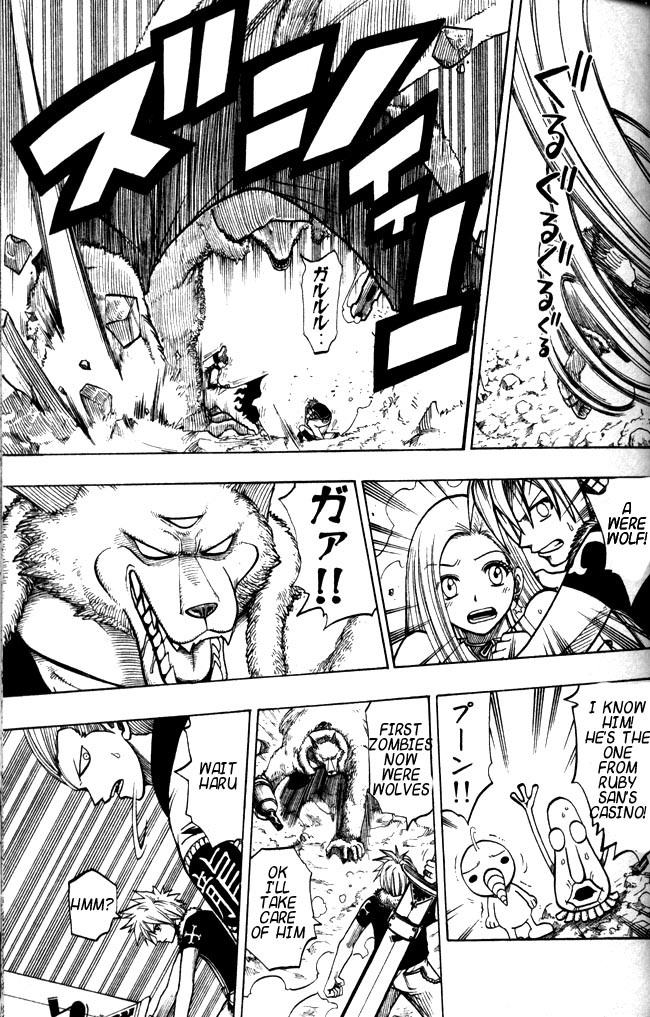 Rave Master Chapter 116 page 5 - Chapter 116: compensation for life