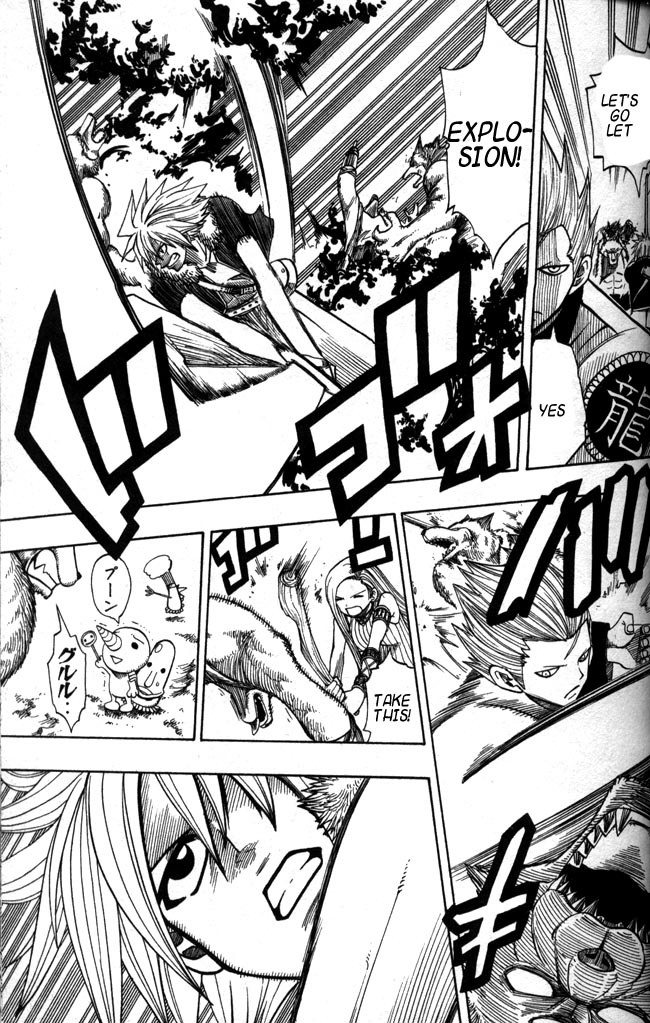 Rave Master Chapter 116 page 7 - Chapter 116: compensation for life