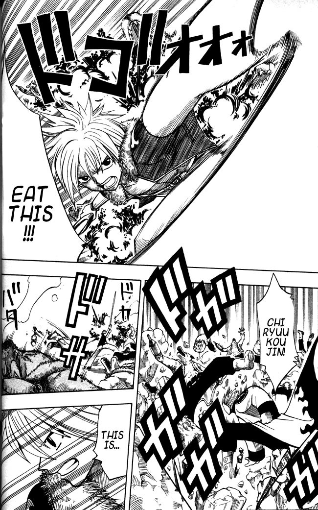 Rave Master Chapter 116 page 8 - Chapter 116: compensation for life