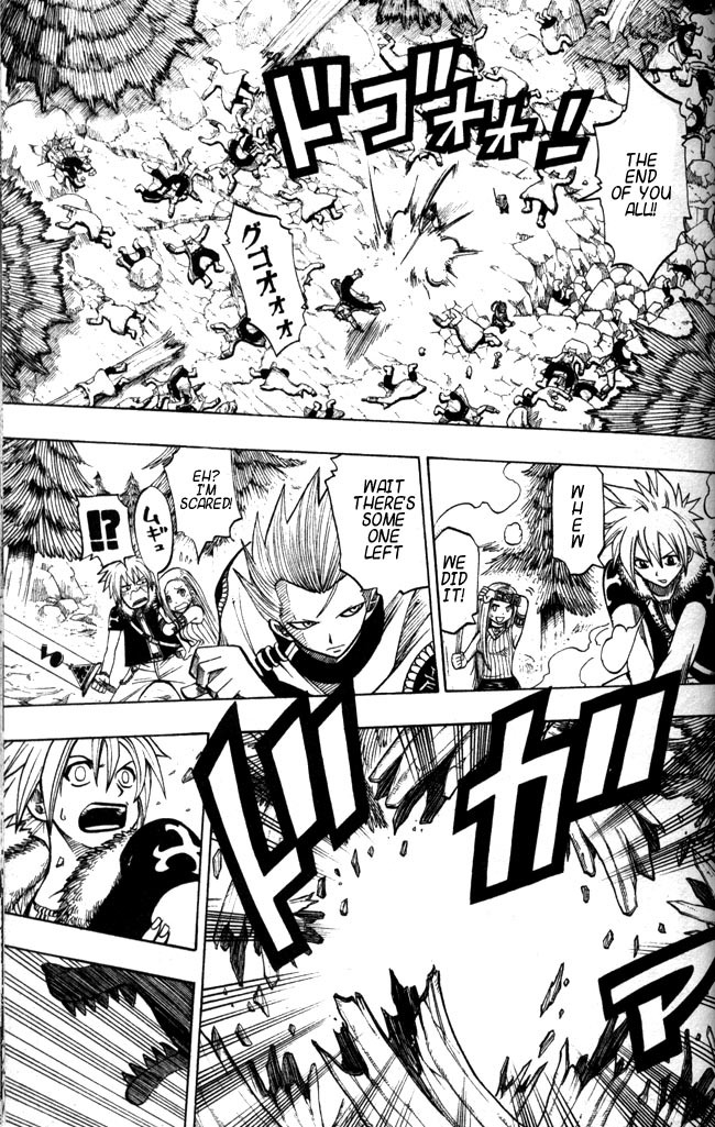 Rave Master Chapter 116 page 9 - Chapter 116: compensation for life