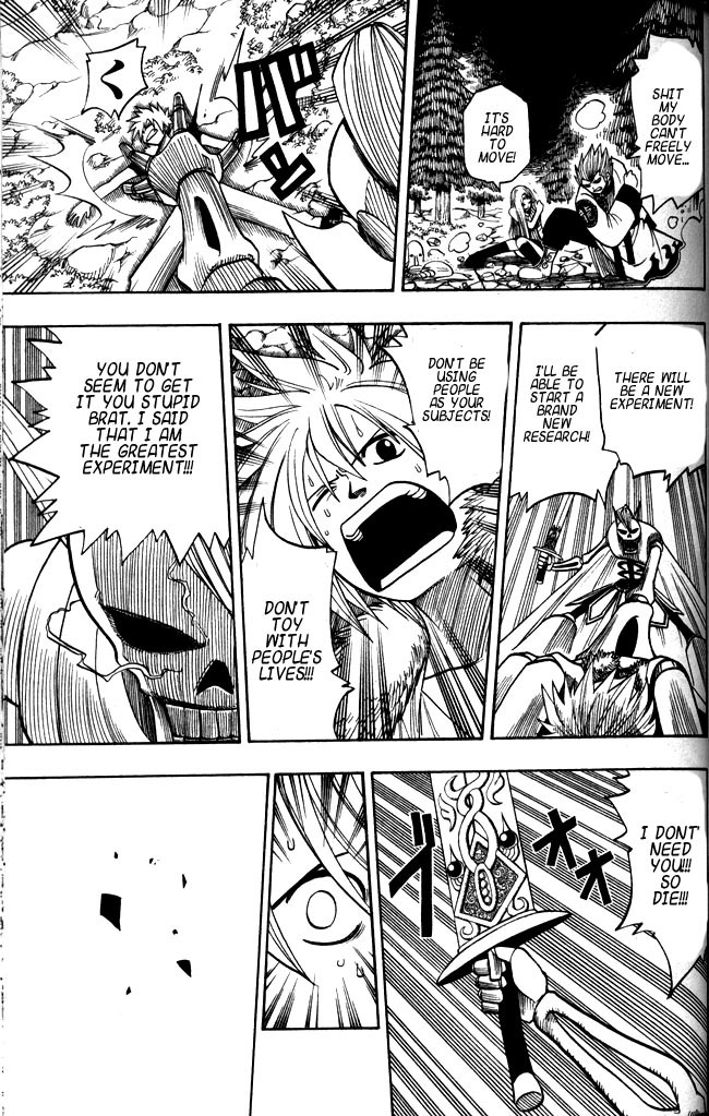Rave Master Chapter 117 page 13 - Chapter 117: because were friends