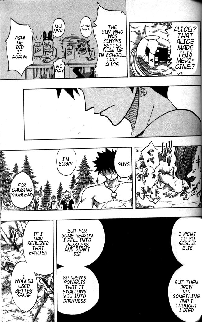 Rave Master Chapter 117 page 16 - Chapter 117: because were friends