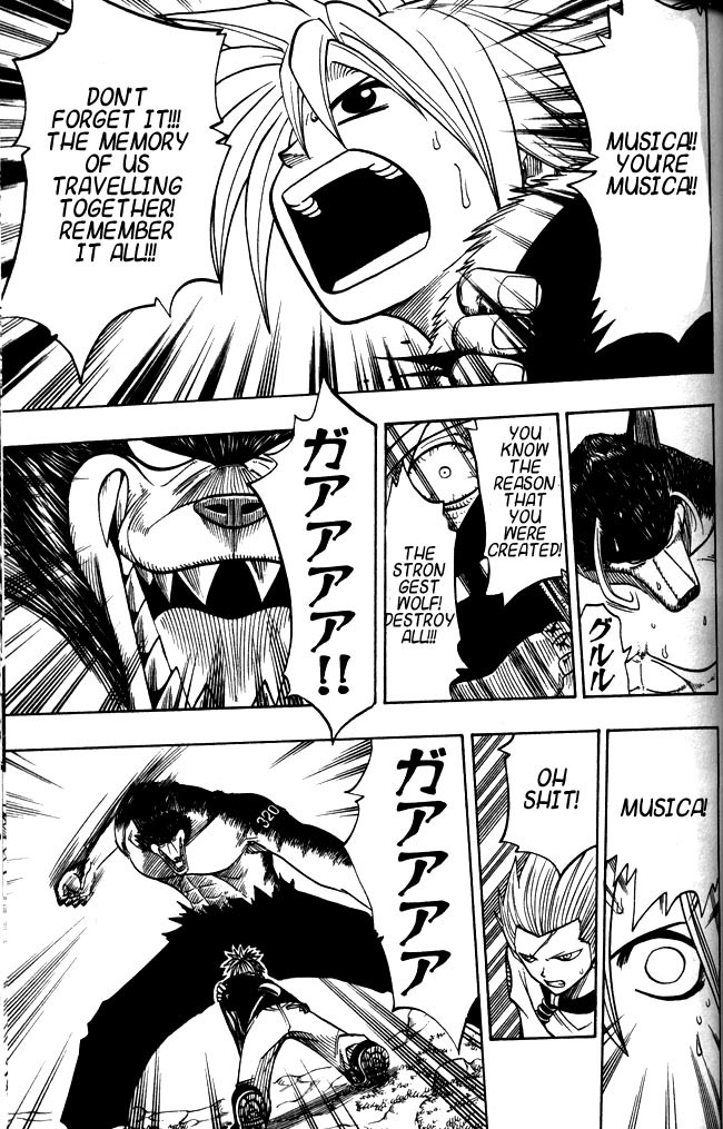 Rave Master Chapter 117 page 5 - Chapter 117: because were friends