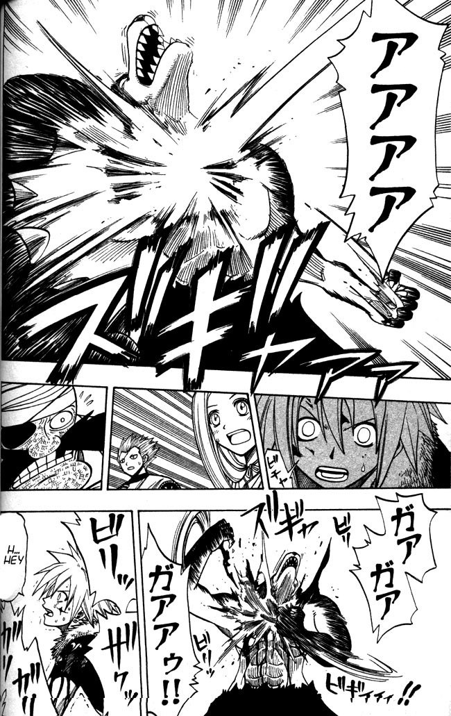 Rave Master Chapter 117 page 6 - Chapter 117: because were friends