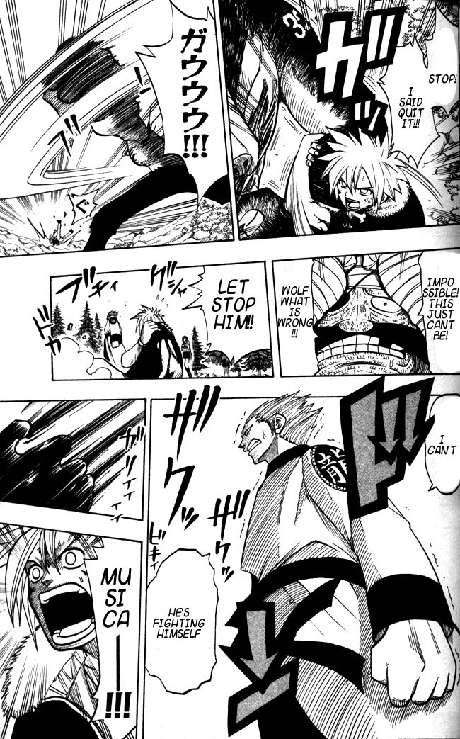 Rave Master Chapter 117 page 7 - Chapter 117: because were friends
