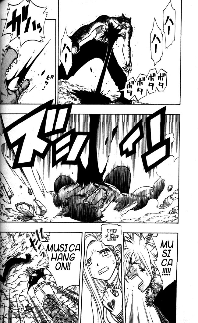 Rave Master Chapter 117 page 8 - Chapter 117: because were friends
