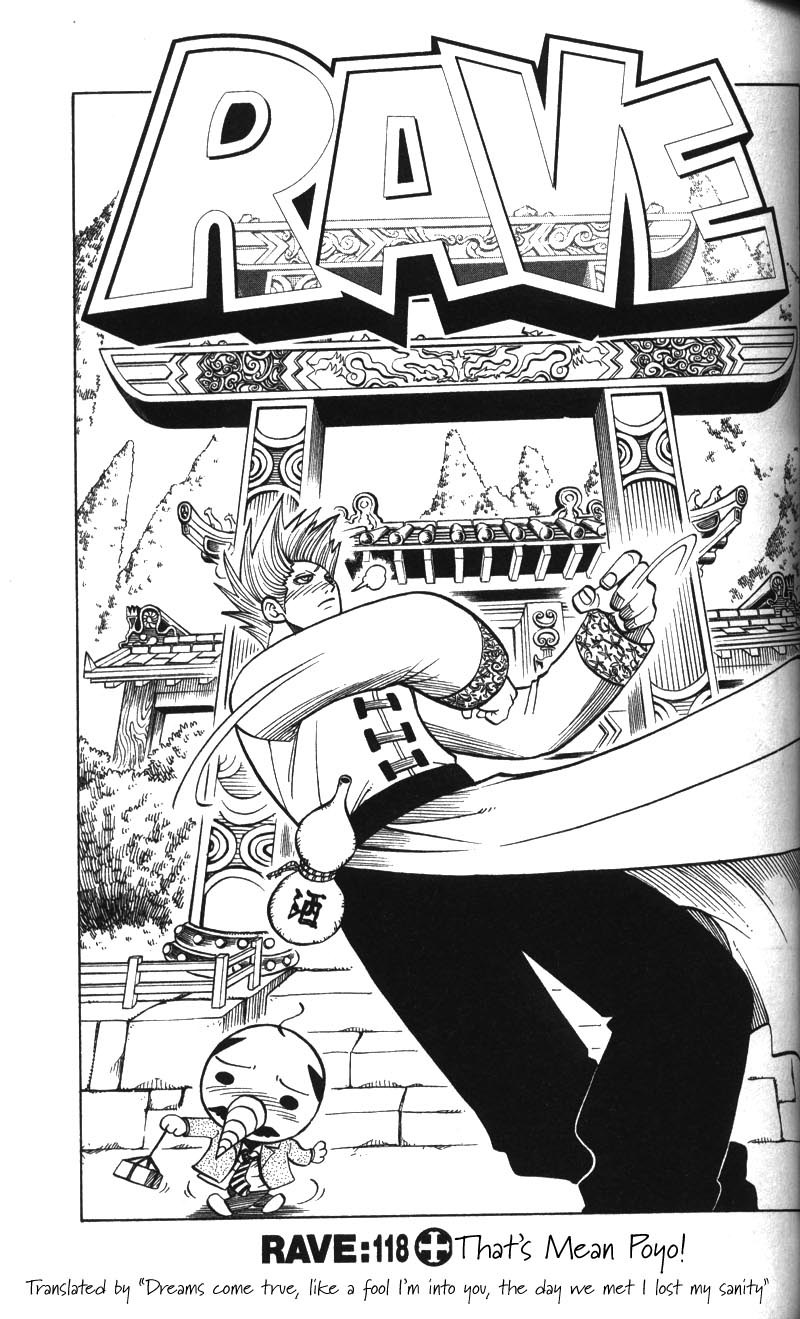 Rave Master Chapter 118 page 1 - Chapter 118: thats mean poyo