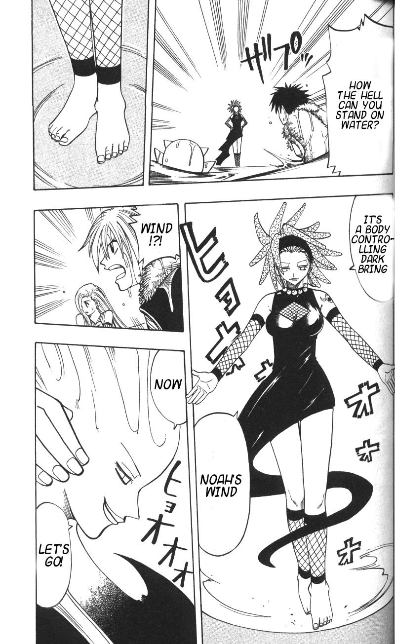 Rave Master Chapter 118 page 14 - Chapter 118: thats mean poyo