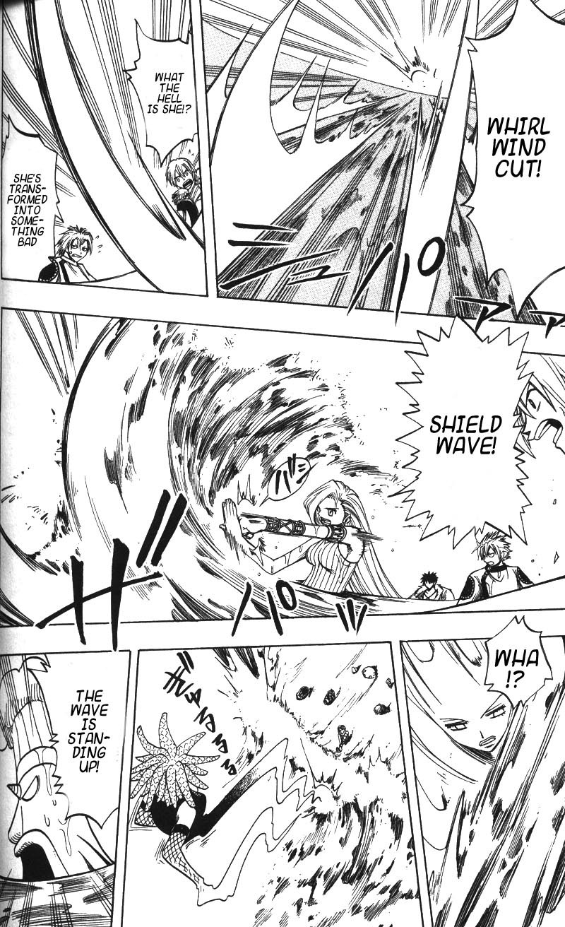 Rave Master Chapter 118 page 15 - Chapter 118: thats mean poyo