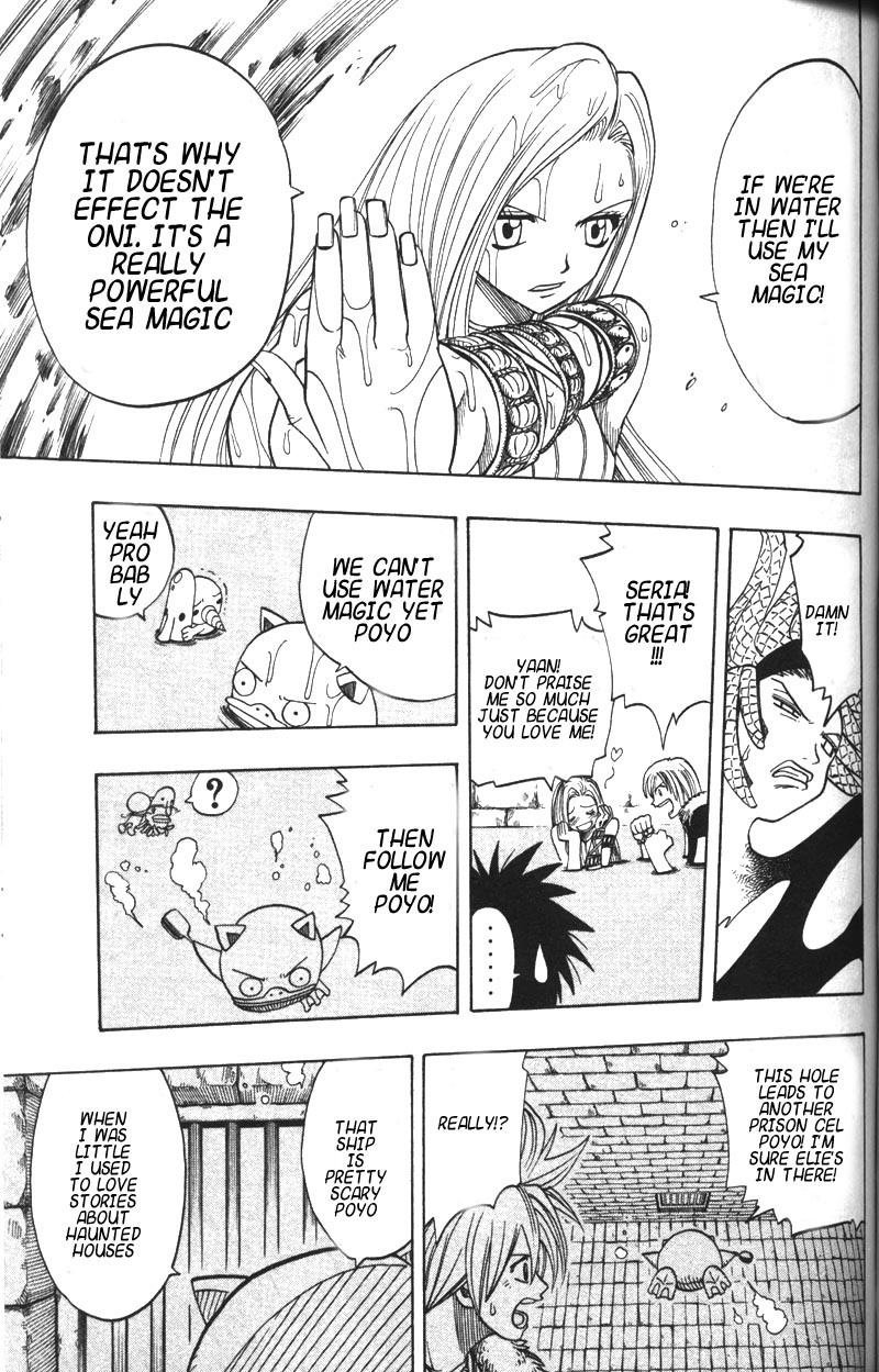 Rave Master Chapter 118 page 16 - Chapter 118: thats mean poyo