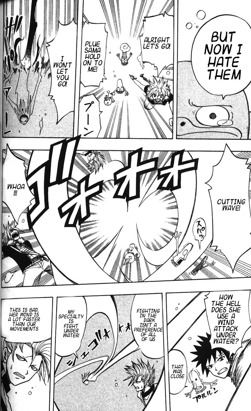 Rave Master Chapter 118 page 17 - Chapter 118: thats mean poyo