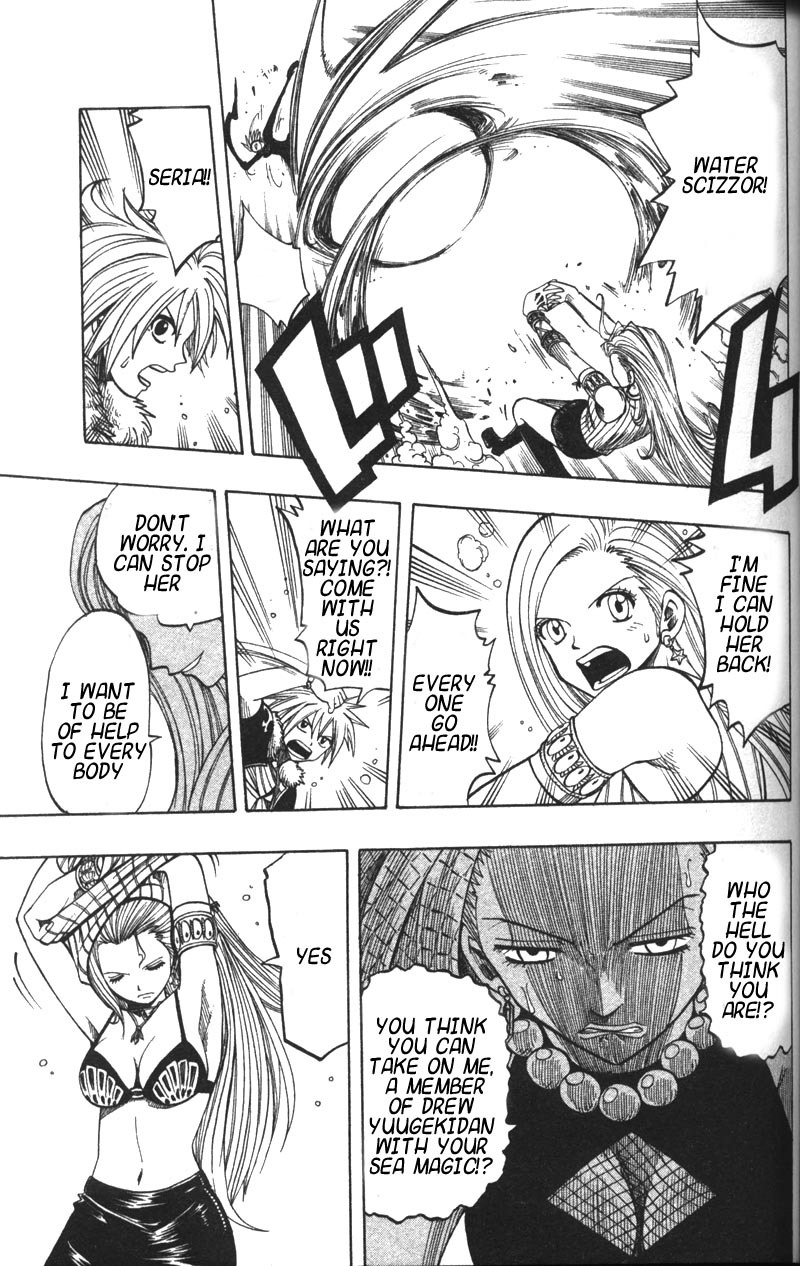 Rave Master Chapter 118 page 18 - Chapter 118: thats mean poyo