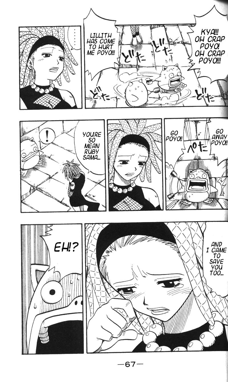 Rave Master Chapter 118 page 3 - Chapter 118: thats mean poyo
