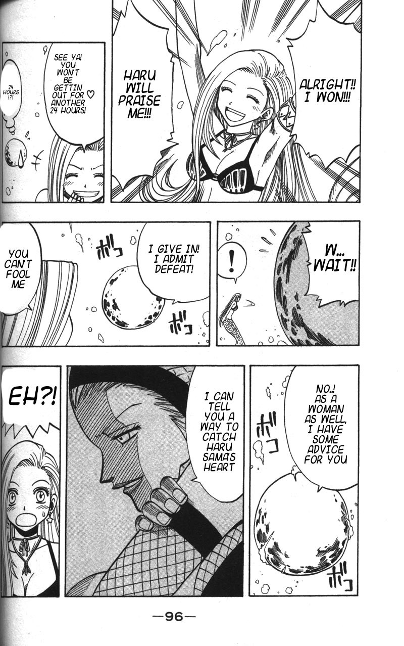 Rave Master Chapter 119 page 12 - Chapter 119: a mermaid in love
