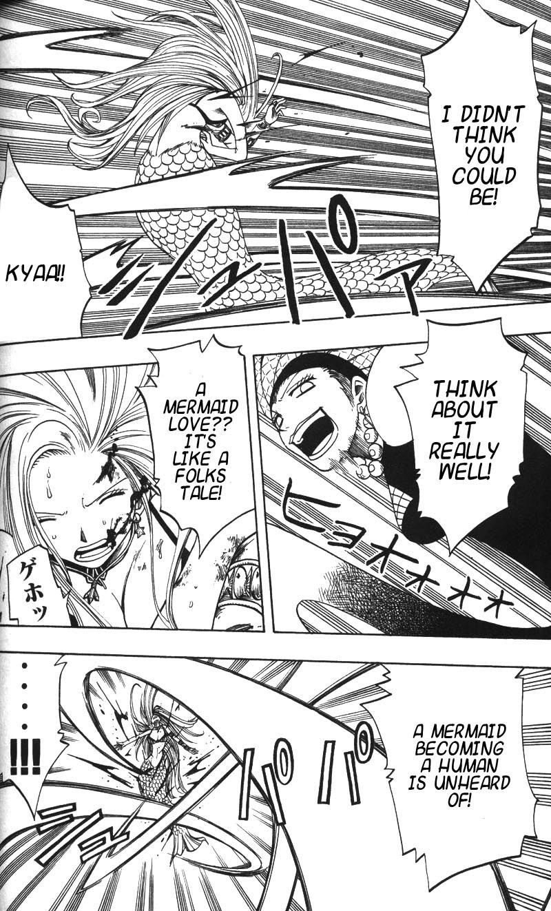 Rave Master Chapter 119 page 16 - Chapter 119: a mermaid in love