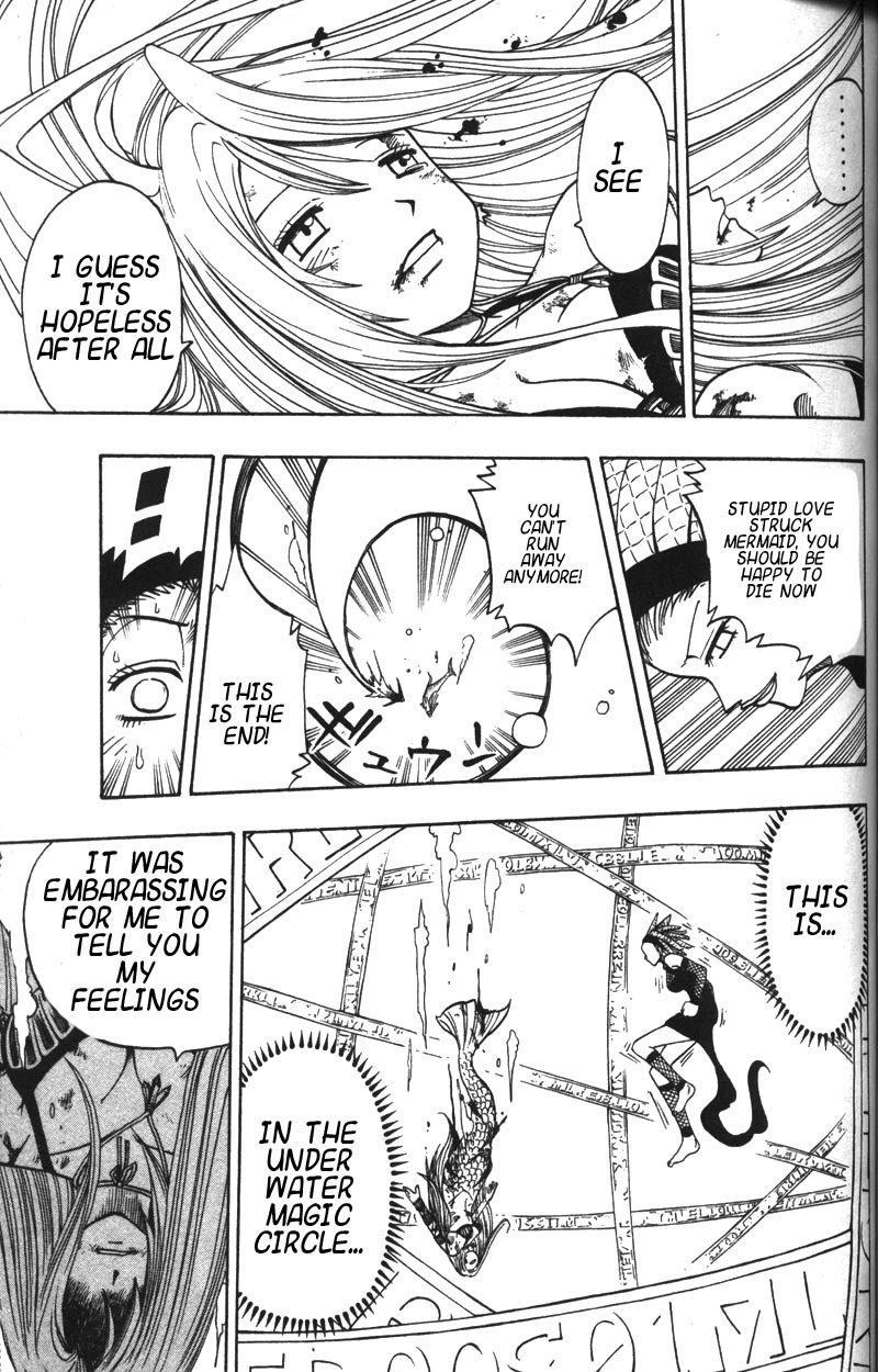 Rave Master Chapter 119 page 17 - Chapter 119: a mermaid in love