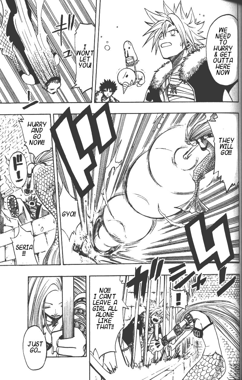 Rave Master Chapter 119 page 3 - Chapter 119: a mermaid in love