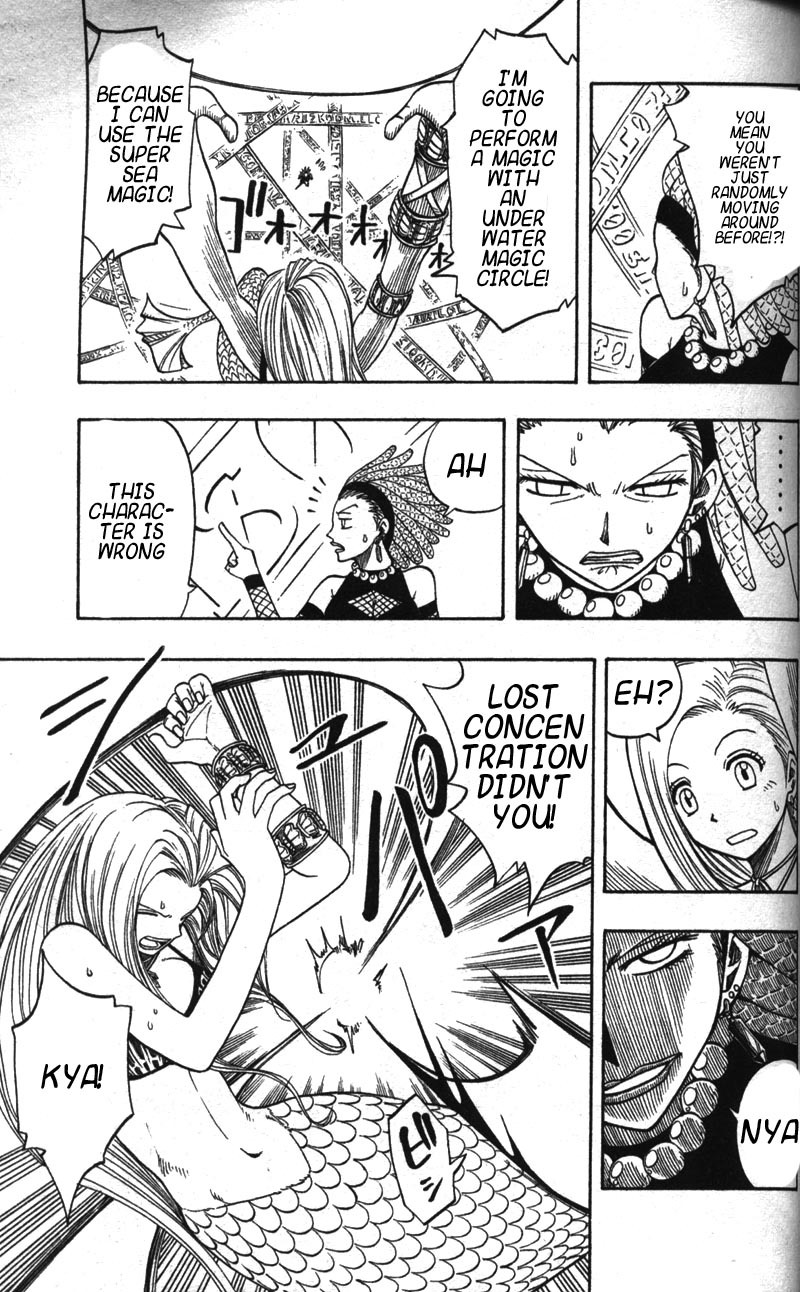 Rave Master Chapter 119 page 7 - Chapter 119: a mermaid in love