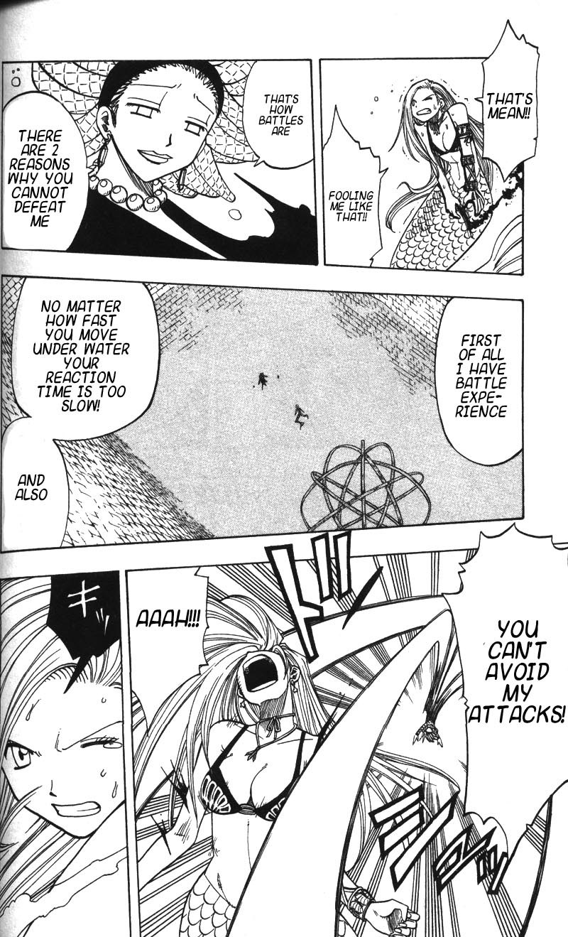 Rave Master Chapter 119 page 8 - Chapter 119: a mermaid in love