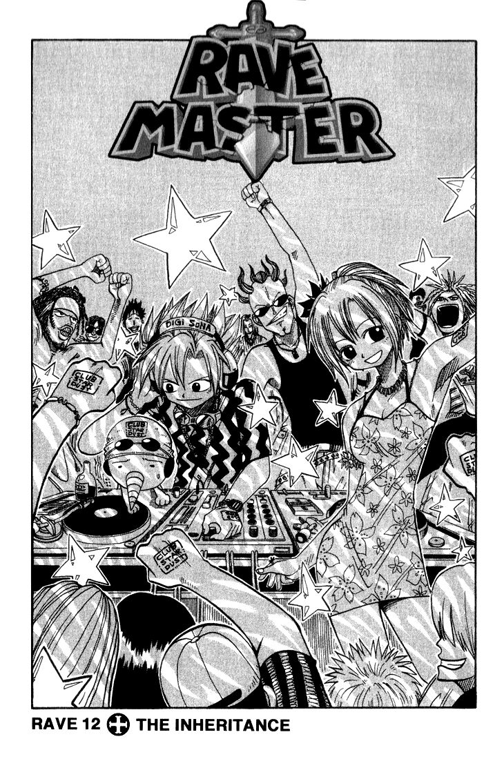 Rave Master Chapter 12 page 1 - Chapter 12