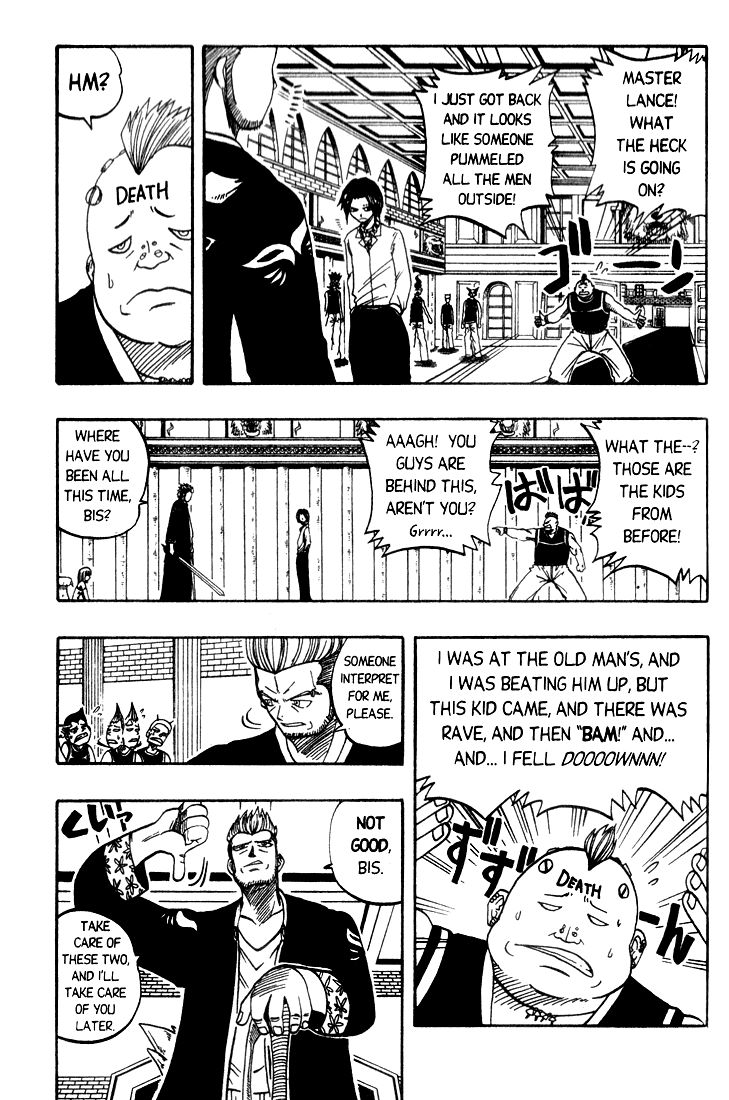 Rave Master Chapter 12 page 11 - Chapter 12
