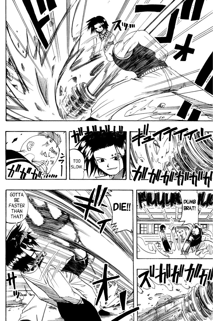 Rave Master Chapter 12 page 14 - Chapter 12