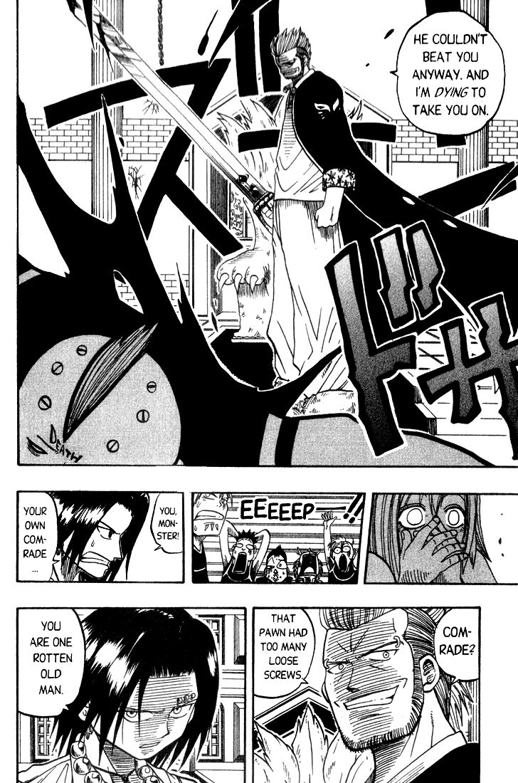 Rave Master Chapter 12 page 16 - Chapter 12