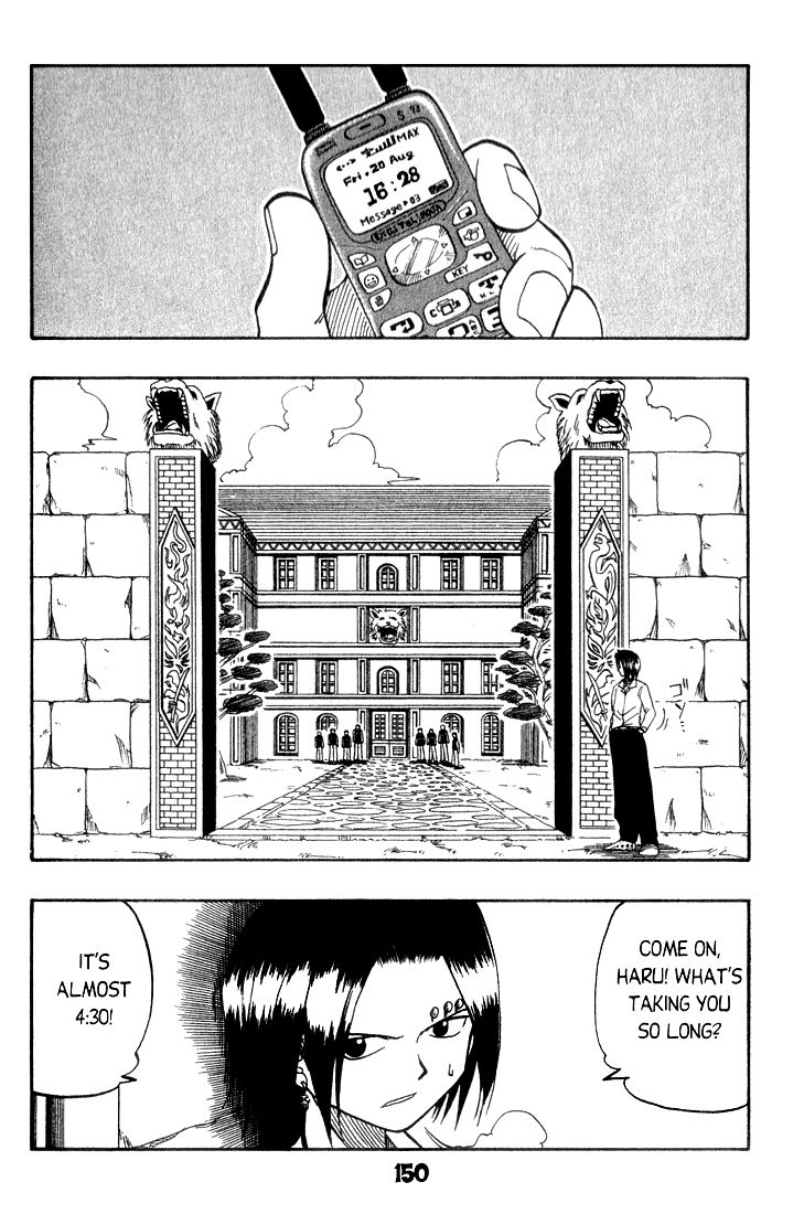 Rave Master Chapter 12 page 4 - Chapter 12
