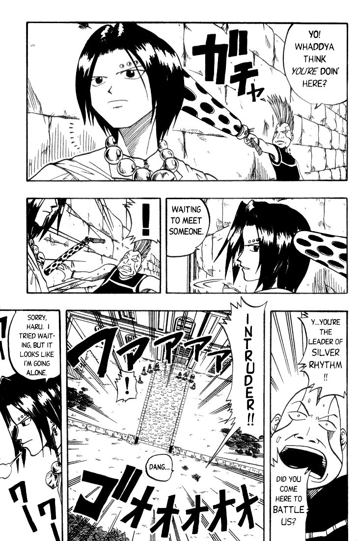 Rave Master Chapter 12 page 5 - Chapter 12