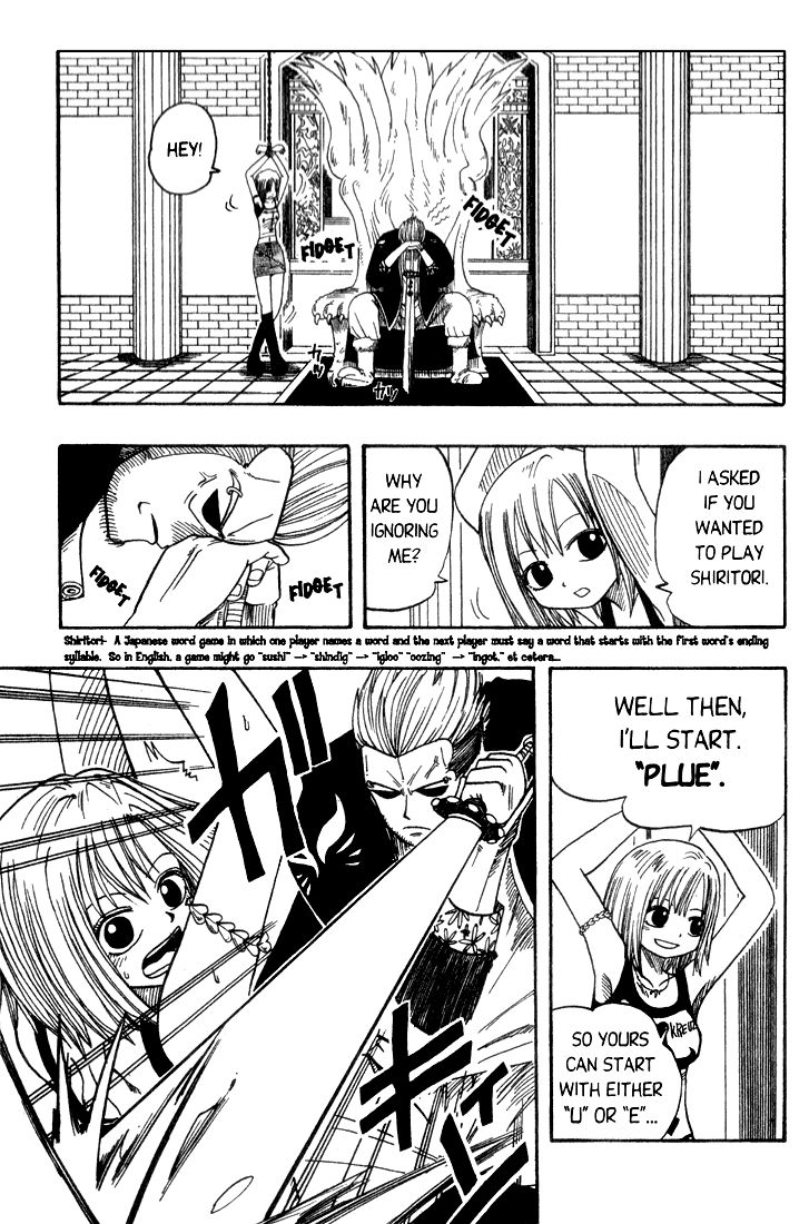 Rave Master Chapter 12 page 7 - Chapter 12