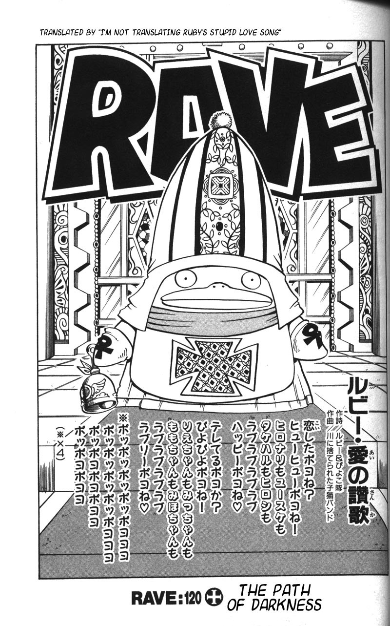 Rave Master Chapter 120 page 1 - Chapter 120: the path of darkness