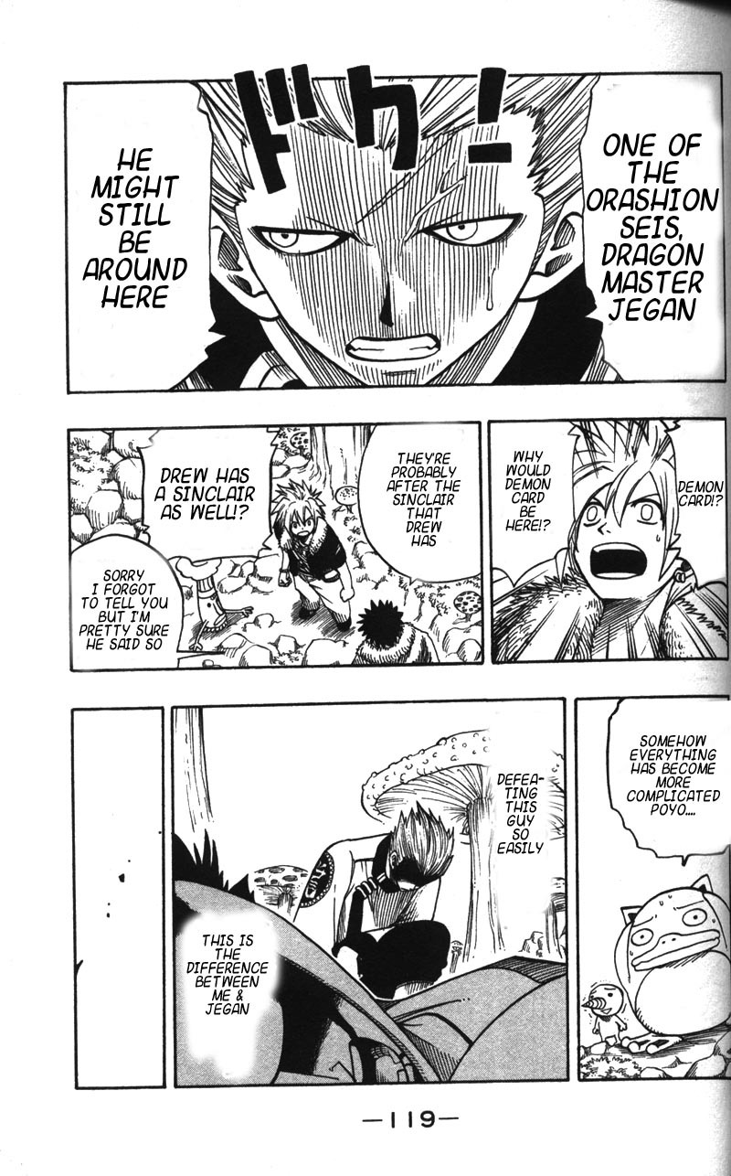 Rave Master Chapter 120 page 15 - Chapter 120: the path of darkness