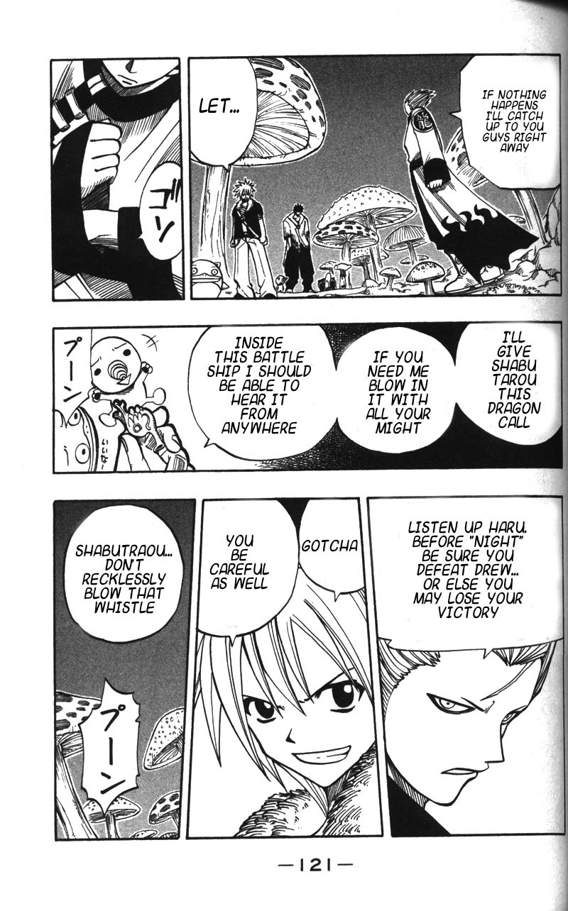Rave Master Chapter 120 page 17 - Chapter 120: the path of darkness
