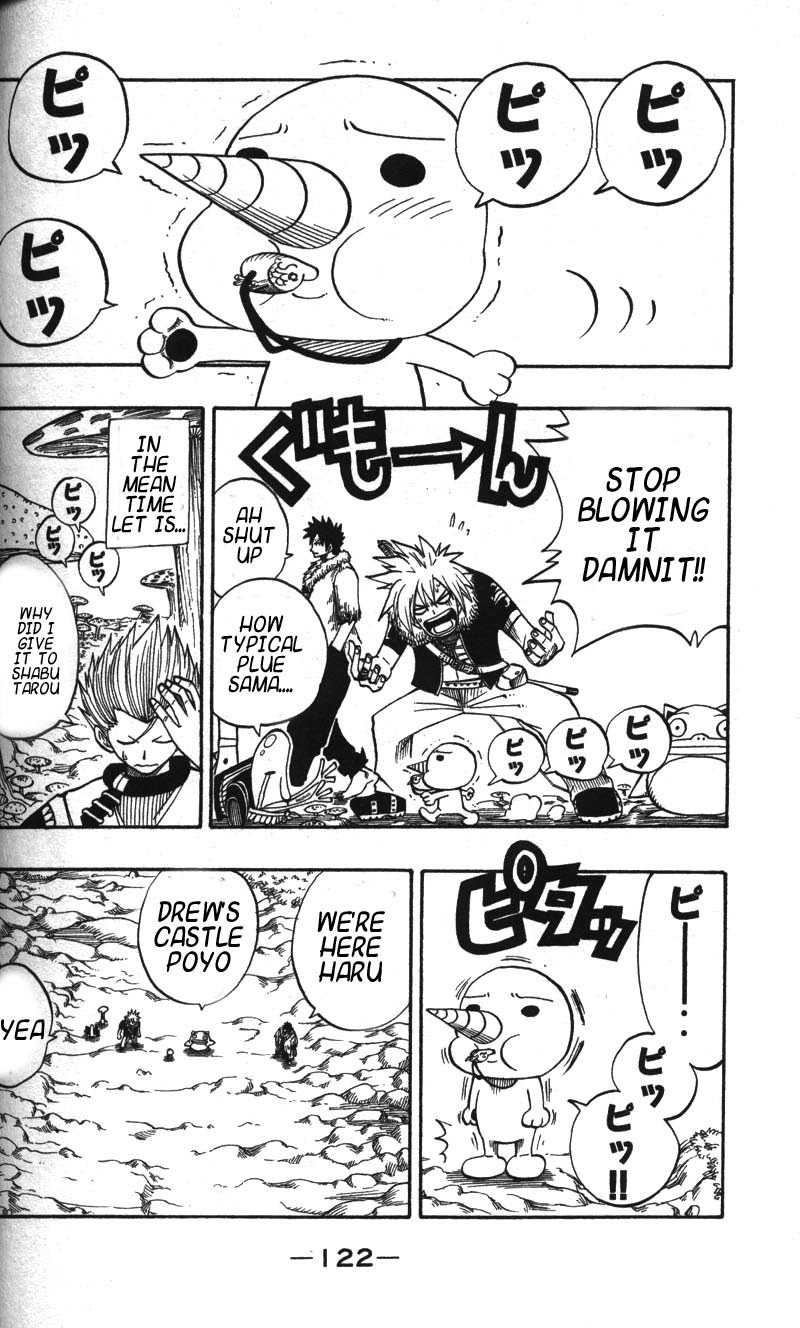 Rave Master Chapter 120 page 18 - Chapter 120: the path of darkness