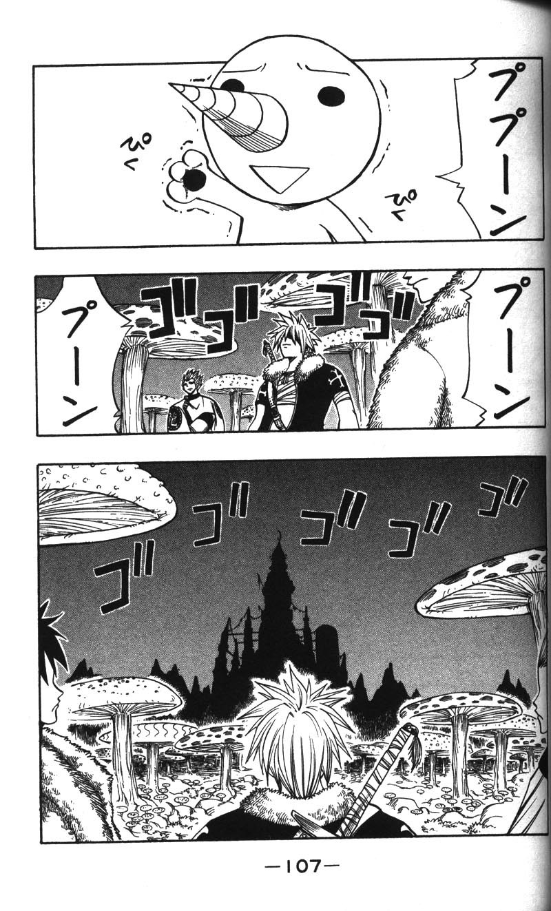 Rave Master Chapter 120 page 3 - Chapter 120: the path of darkness