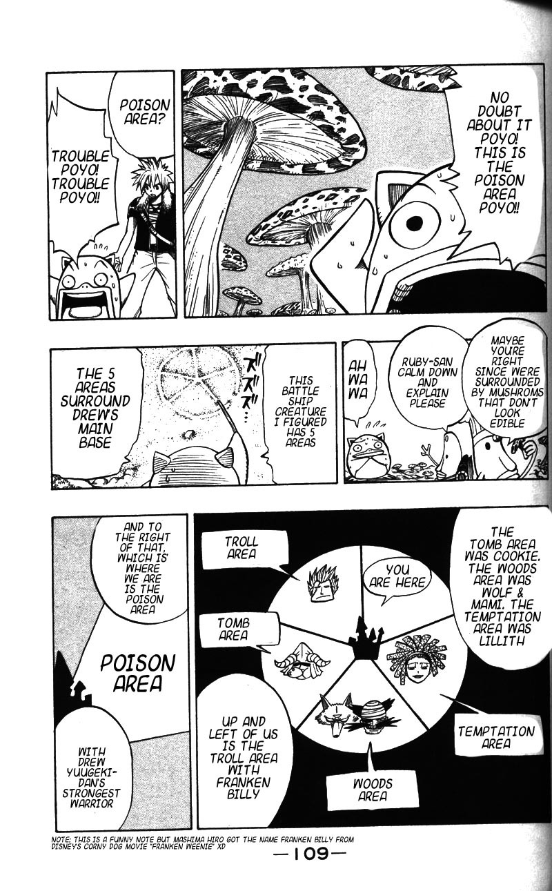 Rave Master Chapter 120 page 5 - Chapter 120: the path of darkness
