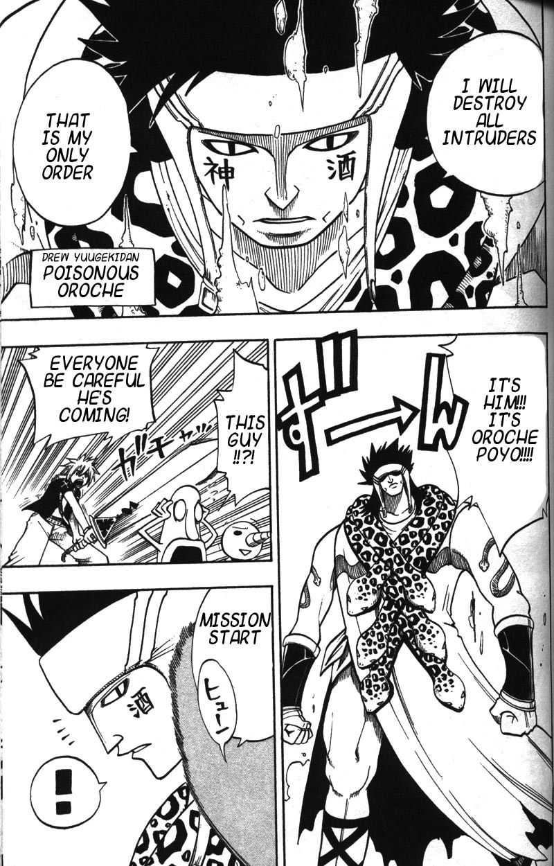 Rave Master Chapter 120 page 7 - Chapter 120: the path of darkness