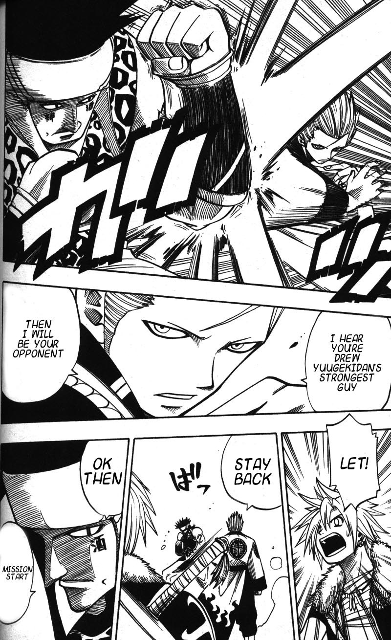 Rave Master Chapter 120 page 8 - Chapter 120: the path of darkness