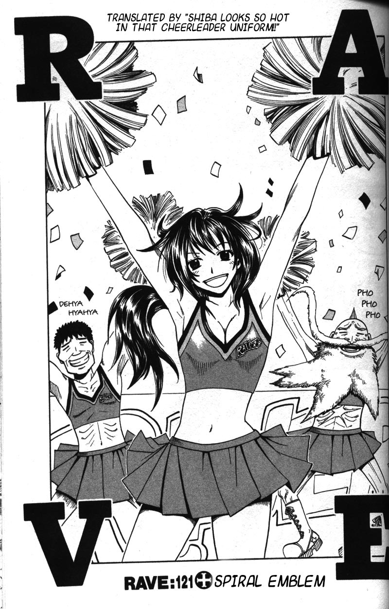 Rave Master Chapter 121 page 1 - Chapter 121: spiral emblem