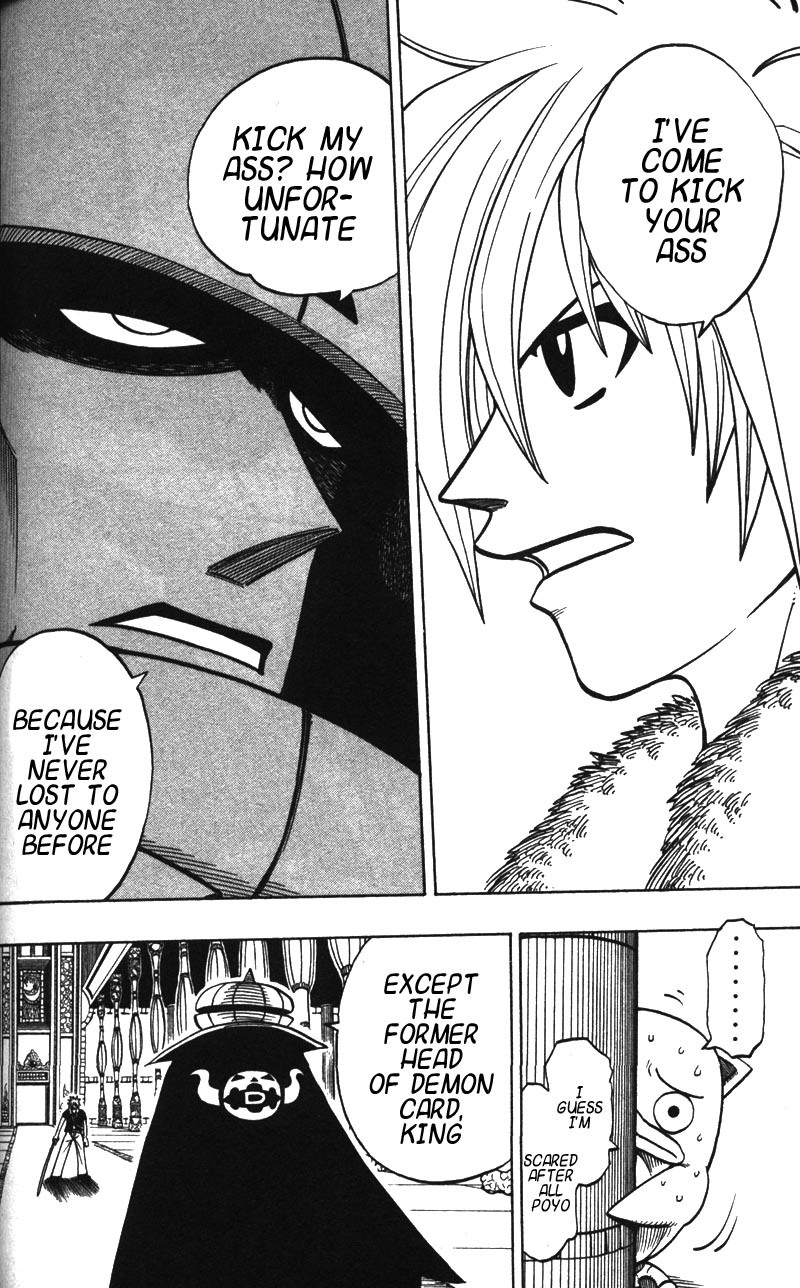 Rave Master Chapter 121 page 12 - Chapter 121: spiral emblem