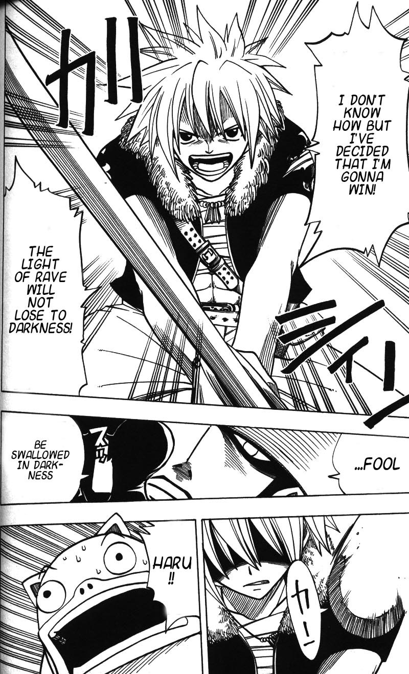 Rave Master Chapter 121 page 14 - Chapter 121: spiral emblem