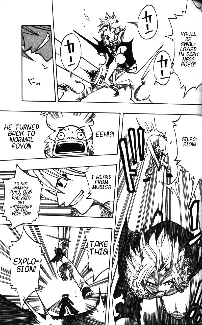 Rave Master Chapter 121 page 15 - Chapter 121: spiral emblem