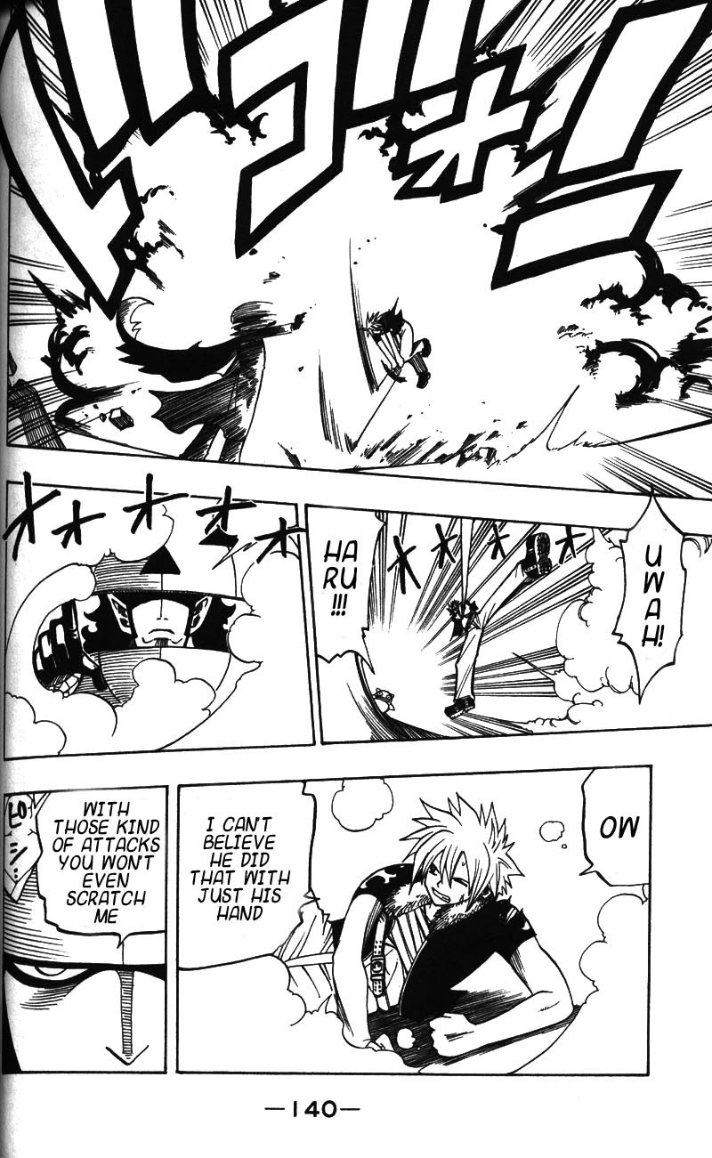 Rave Master Chapter 121 page 16 - Chapter 121: spiral emblem
